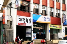 방방콕콕