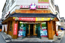 방방콕콕