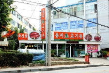 방방콕콕