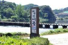방방콕콕