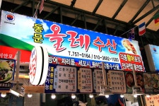 방방콕콕