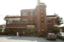 방방콕콕