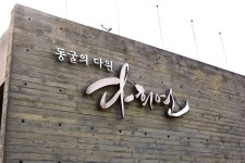 방방콕콕
