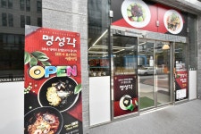방방콕콕