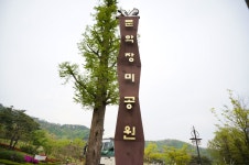 방방콕콕