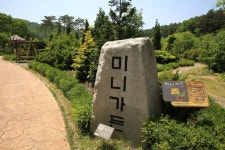 방방콕콕