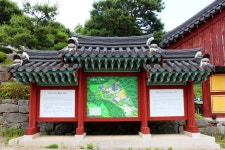 방방콕콕