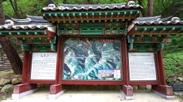 방방콕콕