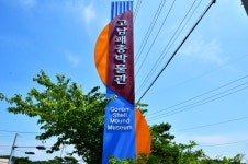 방방콕콕