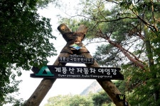 방방콕콕