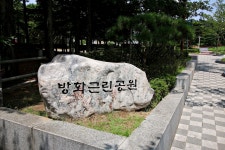 방방콕콕