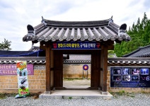 방방콕콕