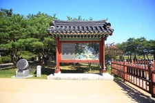 방방콕콕