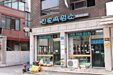 방방콕콕