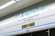 방방콕콕