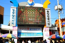 방방콕콕