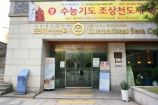 방방콕콕