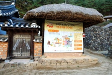 방방콕콕