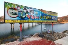 방방콕콕