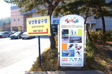방방콕콕