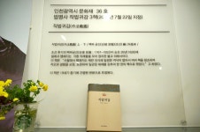 방방콕콕