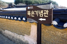방방콕콕