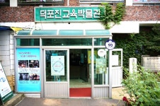 방방콕콕