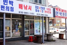 방방콕콕