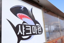 방방콕콕