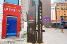 방방콕콕
