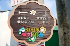 방방콕콕