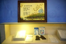 방방콕콕
