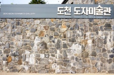 방방콕콕
