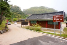 방방콕콕