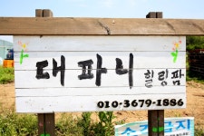 방방콕콕