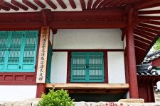 방방콕콕