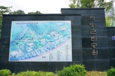 방방콕콕