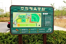 방방콕콕