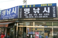 방방콕콕