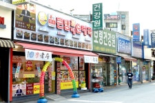 방방콕콕