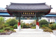 방방콕콕
