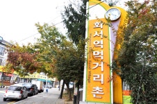 방방콕콕
