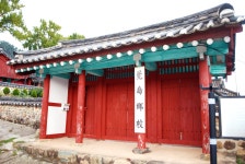 방방콕콕