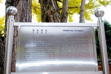 방방콕콕