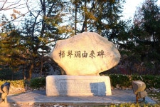 방방콕콕