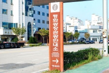 방방콕콕