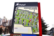 방방콕콕
