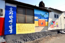 방방콕콕