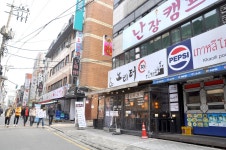 방방콕콕