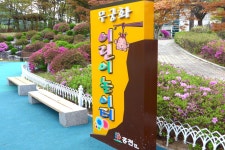 방방콕콕